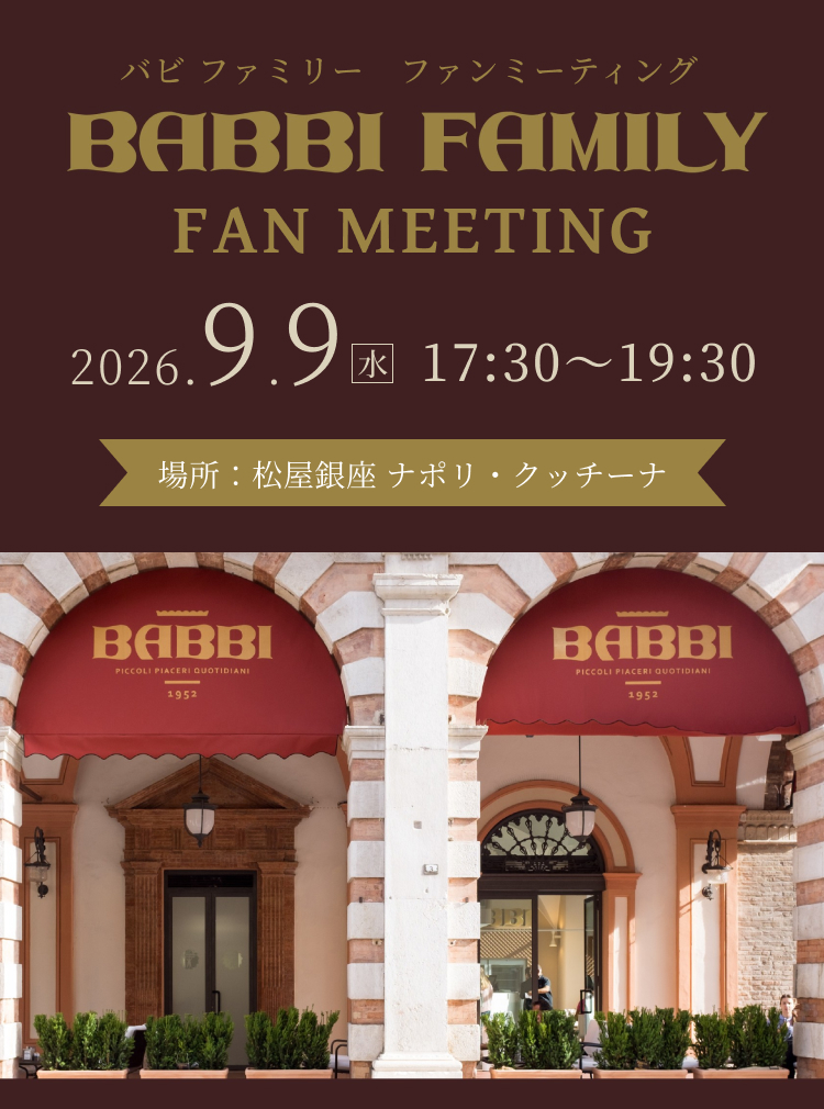 BABBI FAMILY ファンミーティング 開催のお知らせ
