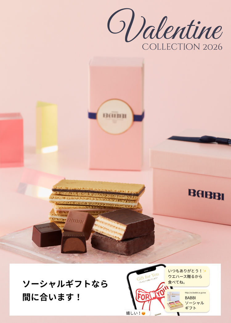 公式】BABBI（バビ） ｜イタリアから来たウエハースとスイーツの専門店